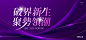 源文件下载【魅力无限美业沙龙】编号：70610027427405577
