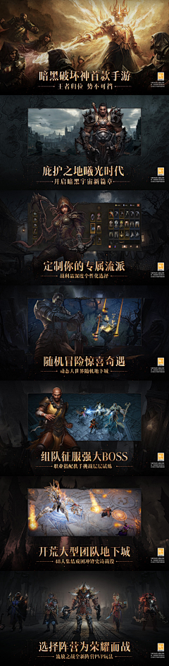 PS261_如果我是我采集到落地页