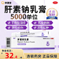 丽点肝素钠乳膏5000角化型湿疹手足皲裂防裂膏干裂防裂脚后跟干裂