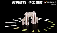 京航新图采集到奖杯