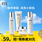 玥之秘舒润套盒保湿水乳套装正品补水学生党平价平衡水油洗面奶女-tmall.com天猫