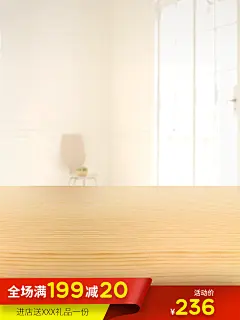 满减红黄高端大气手机端电商主图