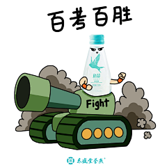 玺玺qwer采集到手绘、插画