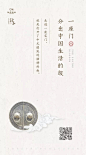 小院系列 (7)