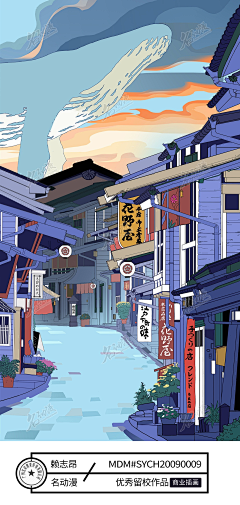 福卷采集到设计