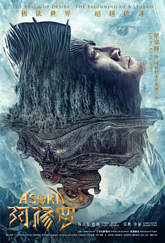程瓜瓜采集到poster