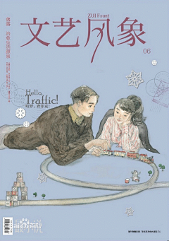 文艺风象图片_百度百科
