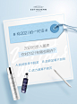 @法国雅诗敦ESTHEDERM 的个人主页 - 微博