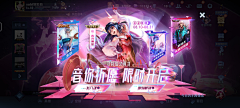 juntiii采集到特性-音乐节