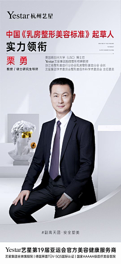拾光（追溯）采集到医生专场