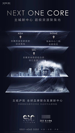 小木木子呀采集到发布会