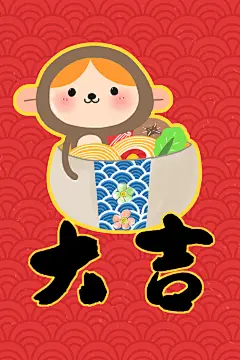 立春祝福，这几天一定要顺利！ ​​​​