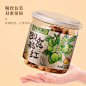 福东海即食橘红150g罐化州化橘红果肉休闲零食果脯泡茶泡水办公室-tmall.com天猫