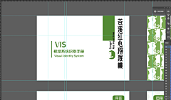 火龙果加奇异果采集到SH+之后