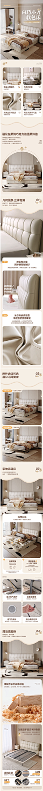 【全友皮艺床】全友家居 法式奶油风皮艺软包床主卧室家具1.5x2米高脚双人床129317【行情 报价 价格 评测】-京东