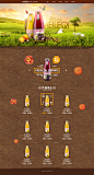 系列合成+活动页面设计_秀作品_任星星主页_我的联盟