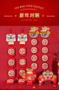 新年快乐挂件虎年春节装饰品2022过年元旦布置家新春挂饰室内吊饰-tmall.com天猫