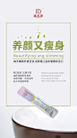 海报，平面，微商，排版，无线端推广 ，促销活动
