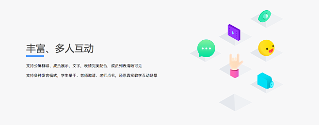 云端课堂 - 下载 云端课堂 - 真正懂...