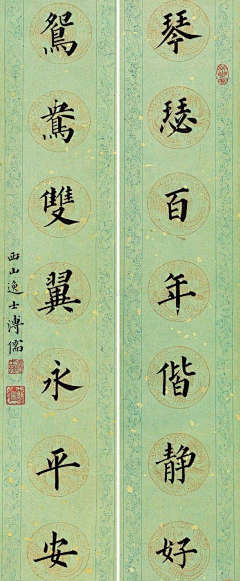 เตชินทร์采集到中国传统文化