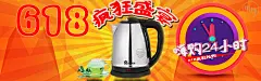 橙03亲亲天猫金妆奖 618天猫粉丝节 66大聚惠 66大促 年中大促 页设计 活动页面 电商设计 美容化妆品 女装服饰 家电数码 生活电器 家装建材 母婴玩具 男装 箱包女鞋 珠宝首饰 天猫首页 淘宝设计 美工 美容护肤品 彩妆 首页装修设计 页面设计 活动页面 化妆品电商首页 电商设计 美容 美妆 彩妆护肤品 活动页面 京东 电商首页 页设计 店铺首页装修 天猫首页 淘宝设计 美工 活动主题页面设计北坤人素材字体 文案 排版 作品欣赏 杂志大师排版 版式设计 海报 淘宝天猫京东电商活动轮播海报平面设计