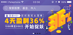 兮昕xy采集到UI-电商banner