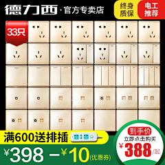 ◇◆__夜瞳采集到主图