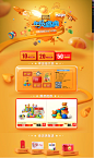 首页-hape旗舰-天猫Tmall.com