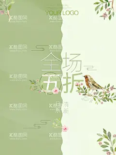 夏季上新  - 源文件下载【酷图网】夏季新上,上新夏季,夏季新品,新品夏季,夏季海报,夏季新产品,换季海报,新款夏季,新夏季,夏季,夏季主题,夏季上新,美容,夏天活动,美容夏日活动,活动海报,促销海报,美容院促销,美容院海报,整形活动,美容活动,美容促销,夏季焕肤,美容夏季活动,夏季活动促销,小清新活动,绿色小清新,夏日钜惠,