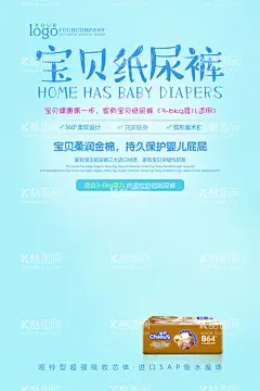母婴喷绘  - 源文件下载【酷图网】母婴用品海报,母婴用品写真,母婴用品展板,母婴用品喷绘,母婴用品展架,母婴用品车贴,母婴用品彩页,母婴生活馆,母婴,生活馆,母婴用品,母婴海报,母婴展板,母婴写真,母婴喷绘,海报,写真,喷绘,车贴,展板,展架,彩页,母婴节,母婴节放肆购,母婴节海报,母婴节写真,母婴节展板,母婴节喷绘,母婴中心,