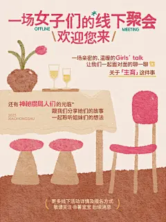 成为妈妈的选择｜生育这件事，你可以说了算 - 小红书