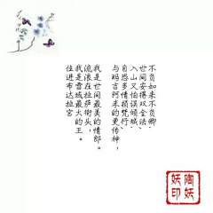 染七夏采集到唯美古诗词