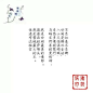 HUANGJU爱YINMAOCHAO [http://513312723.qzone.qq.com]仓央嘉措诗词集