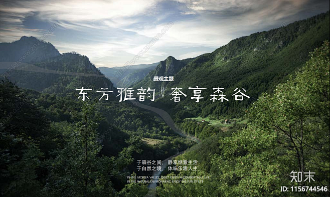 现代华润成都成华区中環天序精品景观大区下...