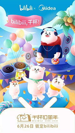 西红柿蛋汤加煎蛋采集到平面海报