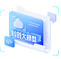 黑马天启科创大模型——科技项目AI辅助撰写系统