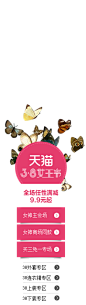 三八女王节品牌团-oece旗舰店-天猫Tmall.com