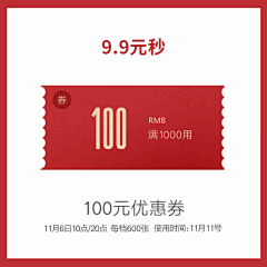 Pakho000采集到1元
