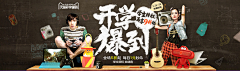 酸奶酸不拉叽采集到【食品零食--banner】