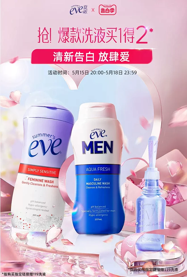 夏依旗舰店-花瓣网