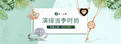 紫泪化冰采集到饰品banner