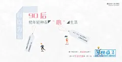 HJ000住宅示范区售楼区大区网红打卡地产投标景观设计文本合集-淘宝网