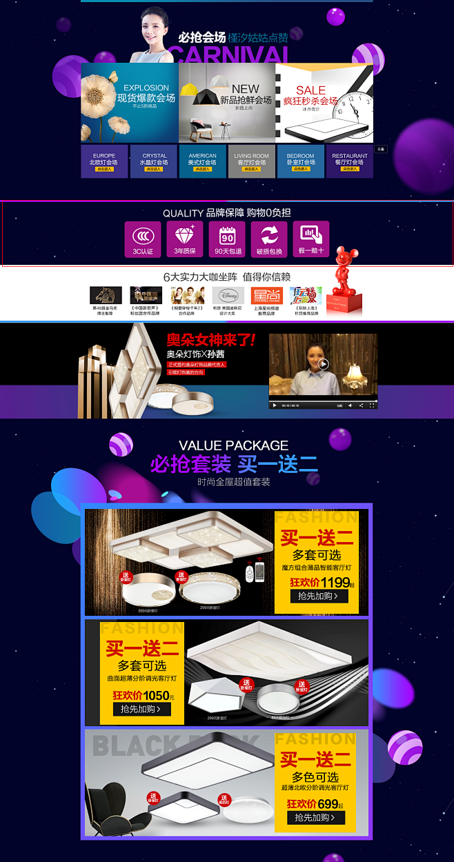 首页-奥朵家饰用品旗舰店-天猫Tmall...