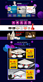 首页-奥朵家饰用品旗舰店-天猫Tmall.com,首页-奥朵家饰用品旗舰店-天猫Tmall.com