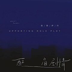 dragon:or:loong采集到ep.
