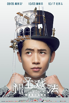 学霸张依依1采集到排版