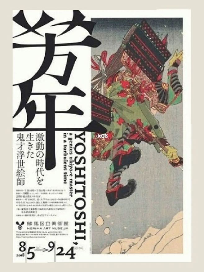海报分享|左右构图海报 : 左右构图海报...