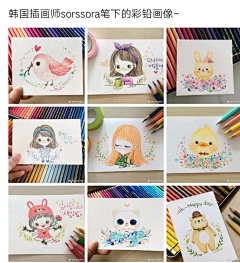 猫小狸regina采集到插画-彩铅