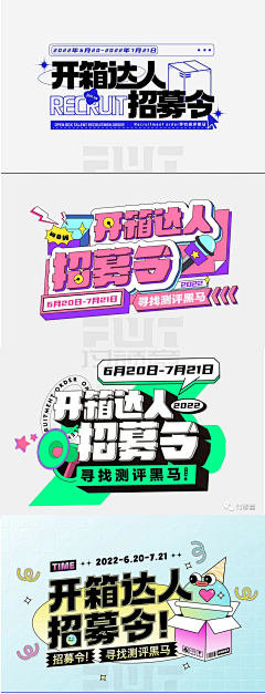 TiechuiW采集到标题