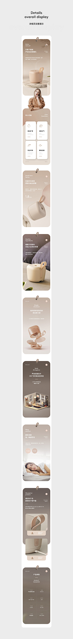 啊呸-人间不值得采集到详情